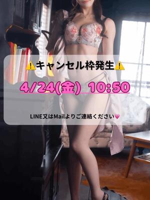 Karenの写メ日記｜ラグジュアリー 吉原高級店ソープ