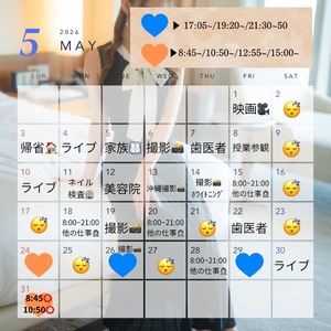 Karenの写メ日記｜ラグジュアリー 吉原高級店ソープ