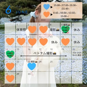 Karenの写メ日記｜ラグジュアリー 吉原高級店ソープ