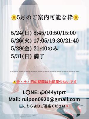 Karenの写メ日記｜ラグジュアリー 吉原高級店ソープ