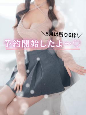 Karenの写メ日記｜ラグジュアリー 吉原高級店ソープ