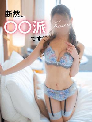 Karenの写メ日記｜ラグジュアリー 吉原高級店ソープ