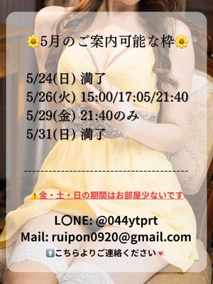 Karenの写メ日記｜ラグジュアリー 吉原高級店ソープ