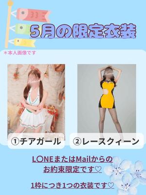 Karenの写メ日記｜ラグジュアリー 吉原高級店ソープ