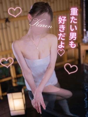 Karenの写メ日記｜ラグジュアリー 吉原高級店ソープ
