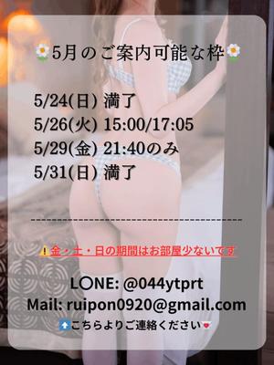 Karenの写メ日記｜ラグジュアリー 川崎高級店ソープ