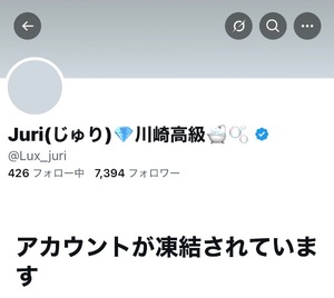 Juriの写メ日記｜ラグジュアリー 吉原高級店ソープ