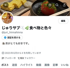 Juriの写メ日記｜ラグジュアリー 吉原高級店ソープ
