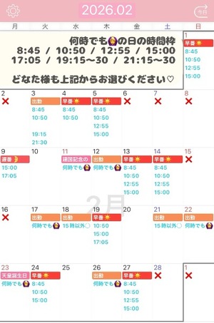 Juriの写メ日記｜ラグジュアリー 吉原高級店ソープ