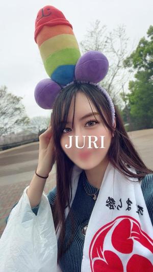 Juriの写メ日記｜ラグジュアリー 吉原高級店ソープ