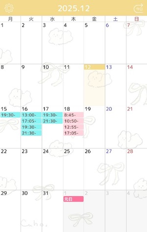 Mihoの写メ日記｜ラグジュアリー 吉原高級店ソープ