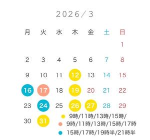 Mihoの写メ日記｜ラグジュアリー 吉原高級店ソープ