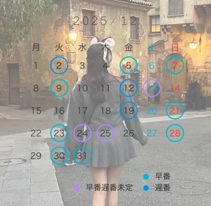 Kanoの写メ日記｜ラグジュアリー 吉原高級店ソープ