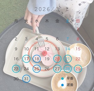 Kanoの写メ日記｜ラグジュアリー 吉原高級店ソープ