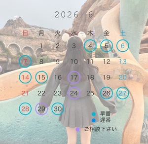 Kanoの写メ日記｜ラグジュアリー 吉原高級店ソープ