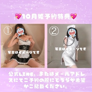 Kaeraの写メ日記｜ラグジュアリー 吉原高級店ソープ