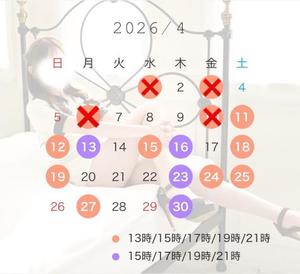 Kahoの写メ日記｜ラグジュアリー 吉原高級店ソープ