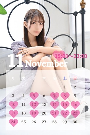 Seranの写メ日記｜ラグジュアリー 吉原高級店ソープ