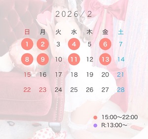 Seranの写メ日記｜ラグジュアリー 吉原高級店ソープ