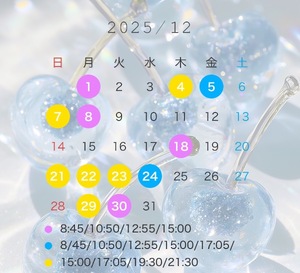 Marinの写メ日記｜ラグジュアリー 吉原高級店ソープ