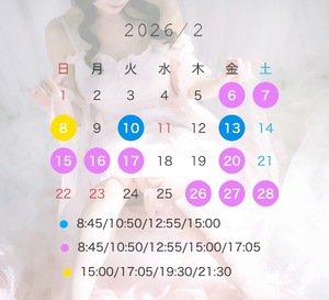 Marinの写メ日記｜ラグジュアリー 吉原高級店ソープ