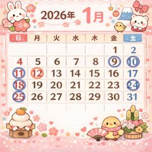 Senaの写メ日記｜ラグジュアリー 吉原高級店ソープ