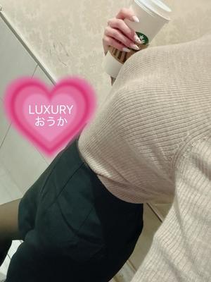 Oukaの写メ日記｜ラグジュアリー 吉原高級店ソープ