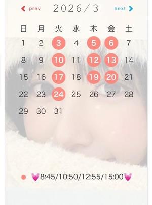 Oukaの写メ日記|ラグジュアリー 吉原高級店ソープ