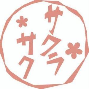 Oukaの写メ日記|ラグジュアリー 吉原高級店ソープ