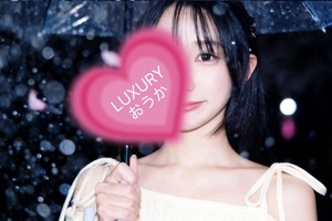 Oukaの写メ日記｜ラグジュアリー 川崎高級店ソープ