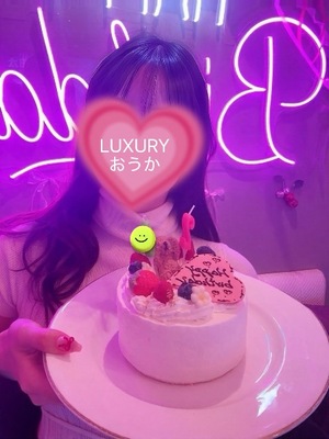 Oukaの写メ日記｜ラグジュアリー 川崎高級店ソープ
