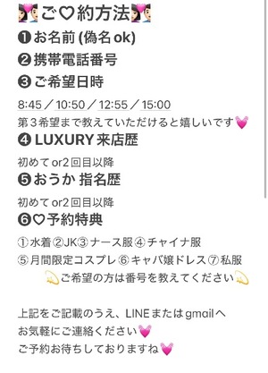 Oukaの写メ日記｜ラグジュアリー 吉原高級店ソープ