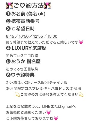 Oukaの写メ日記｜ラグジュアリー 吉原高級店ソープ