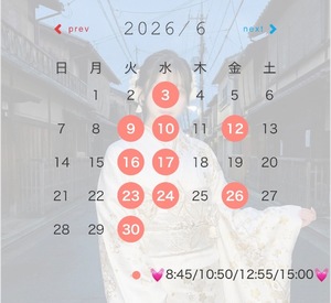 Oukaの写メ日記｜ラグジュアリー 吉原高級店ソープ