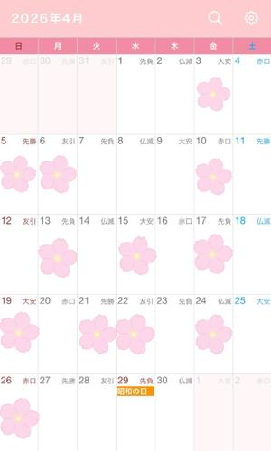 Asaの写メ日記｜ラグジュアリー 川崎高級店ソープ