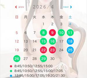 Sakiの写メ日記｜ラグジュアリー 吉原高級店ソープ