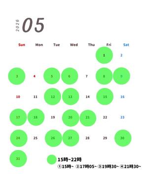 Tsukinoの写メ日記｜ラグジュアリー 吉原高級店ソープ