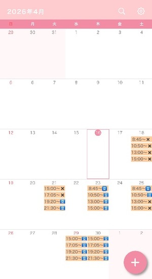 Marinoの写メ日記｜ラグジュアリー 川崎高級店ソープ