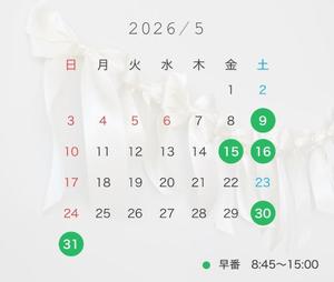 Marinoの写メ日記｜ラグジュアリー 川崎高級店ソープ