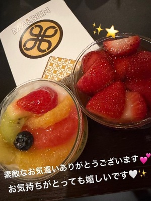 Ramの写メ日記｜ラグジュアリー 吉原高級店ソープ