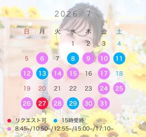 Yuinaの写メ日記｜ラグジュアリー 吉原高級店ソープ