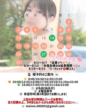 Neneの写メ日記｜ラグジュアリー 吉原高級店ソープ