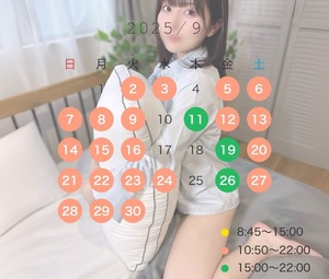Neneの写メ日記｜ラグジュアリー 吉原高級店ソープ
