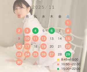 Neneの写メ日記｜ラグジュアリー 吉原高級店ソープ