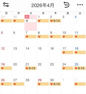 Chihiroの写メ日記｜ラグジュアリー 吉原高級店ソープ