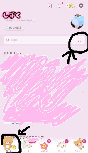 Shizukuの写メ日記｜ラグジュアリー 吉原高級店ソープ