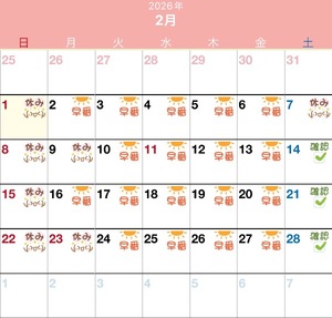 Mehiaの写メ日記｜ラグジュアリー 吉原高級店ソープ