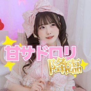 つむぎの写メ日記｜聖女～マリア～ 吉原高級店ソープ