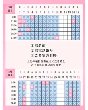 ひなの写メ日記｜聖女～マリア～ 吉原高級店ソープ