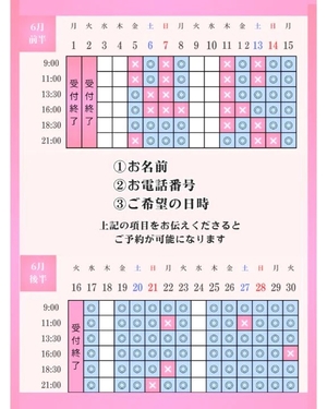 ひなの写メ日記｜聖女～マリア～ 吉原高級店ソープ
